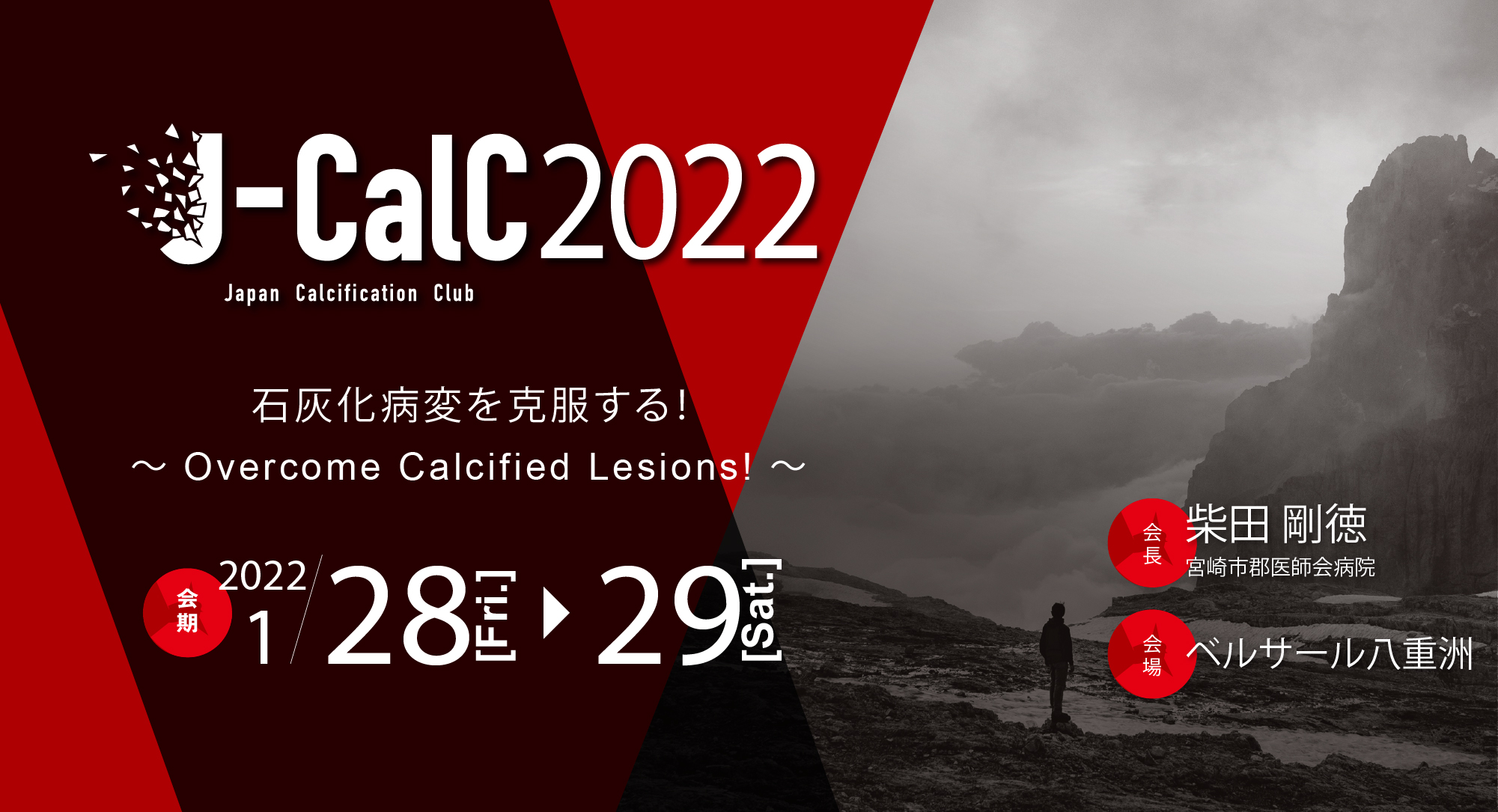 J-CalC2022